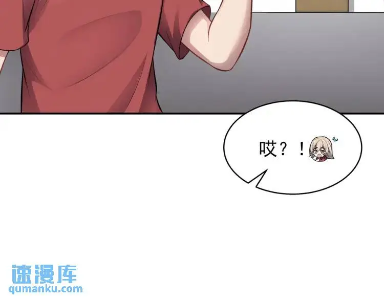 第7话 小牛集团！107