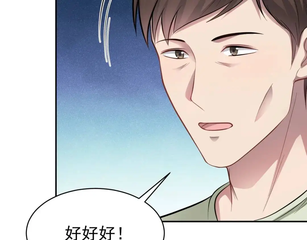 第10话 嘘！有人？！105