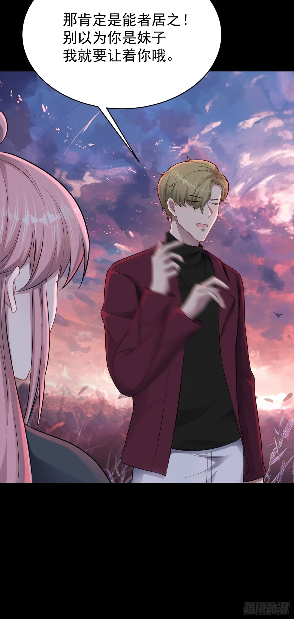 第29话 还有融合色？！5