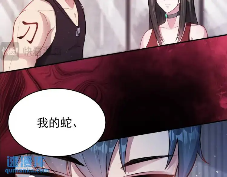 第6话 规则之下34