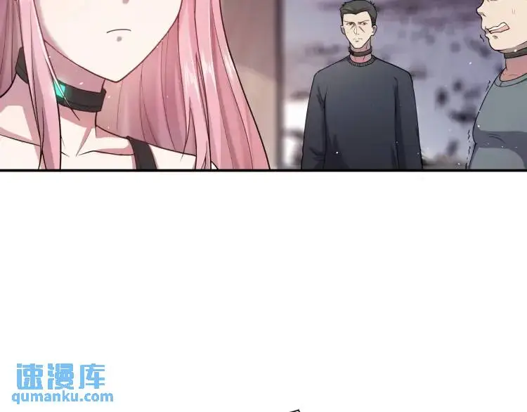 第1话 奇怪的软件93
