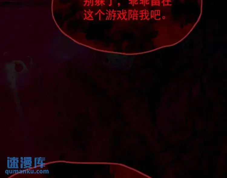 序章 雕像活了？！48
