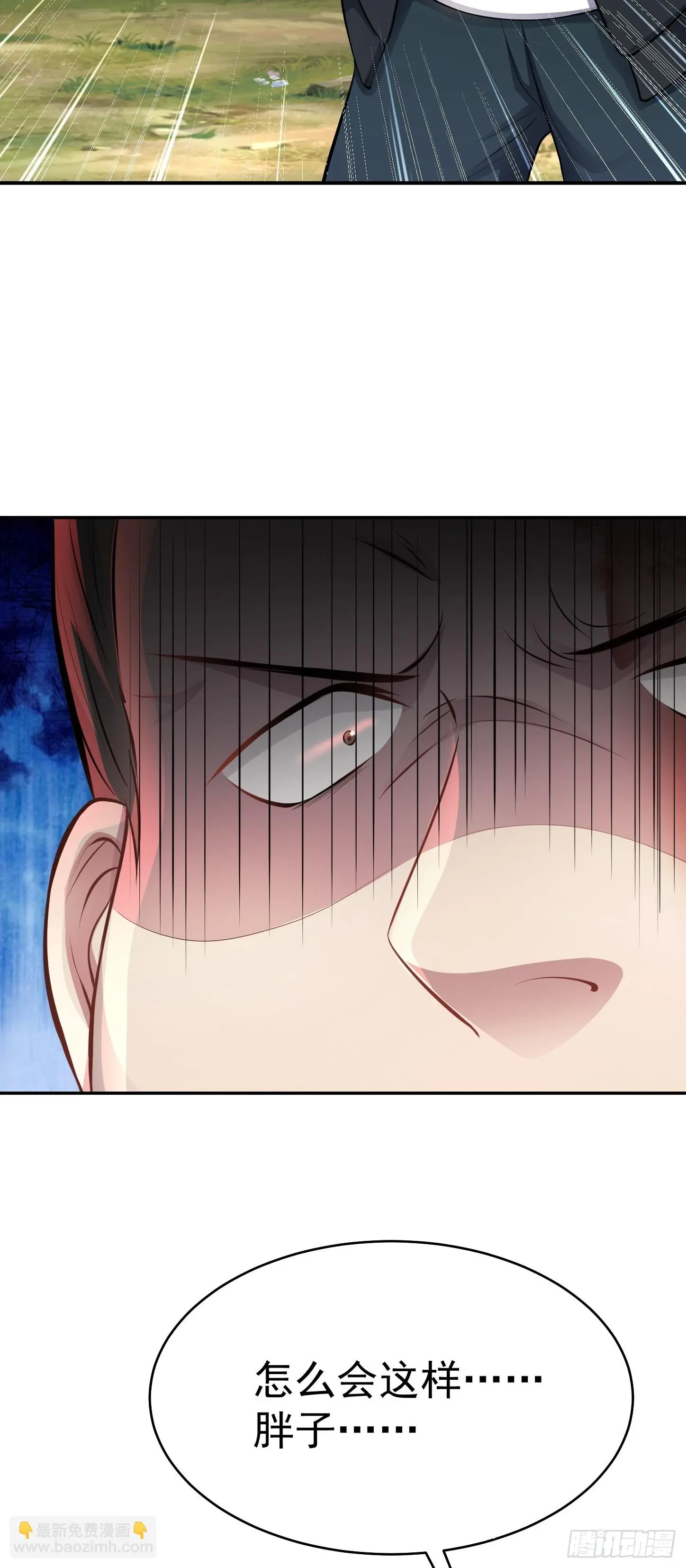第13话 物资首杀！19