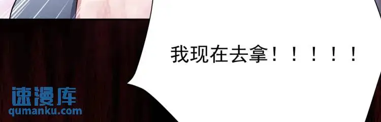 第6话 规则之下96