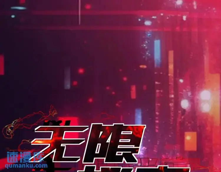 序章 雕像活了？！73