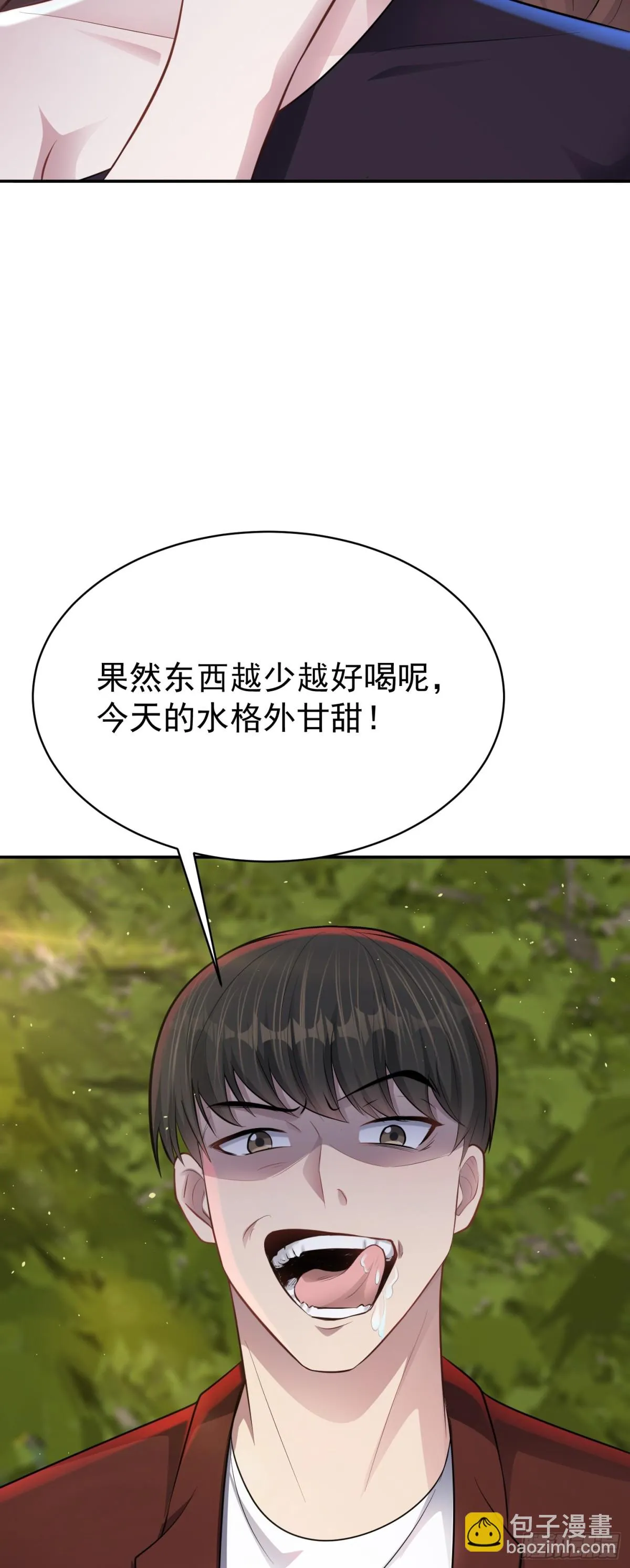 第21话 投毒进行时！34