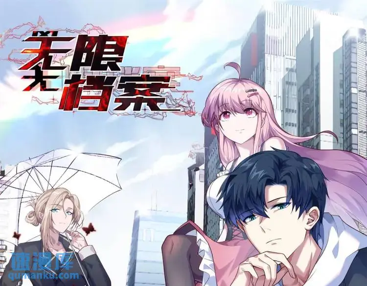 第4话 再死一人！0