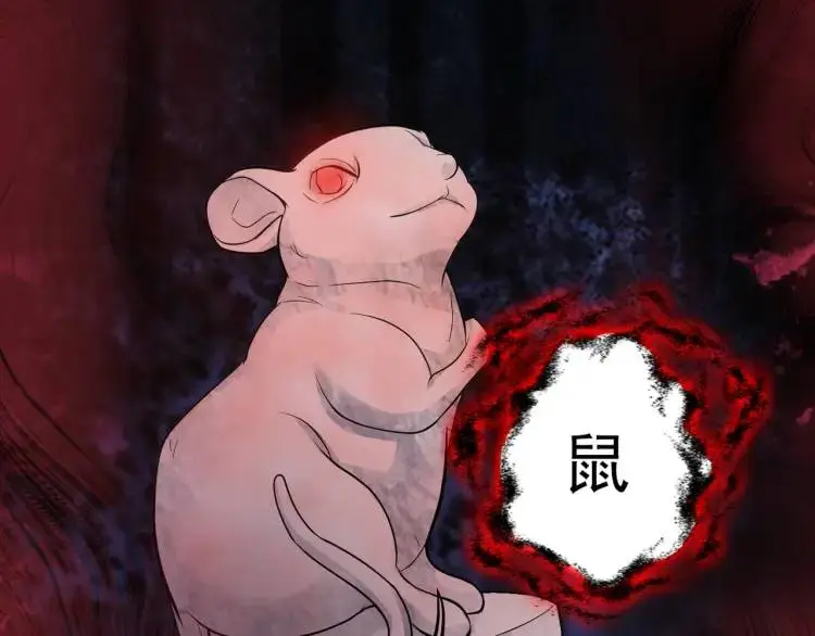 第6话 规则之下28
