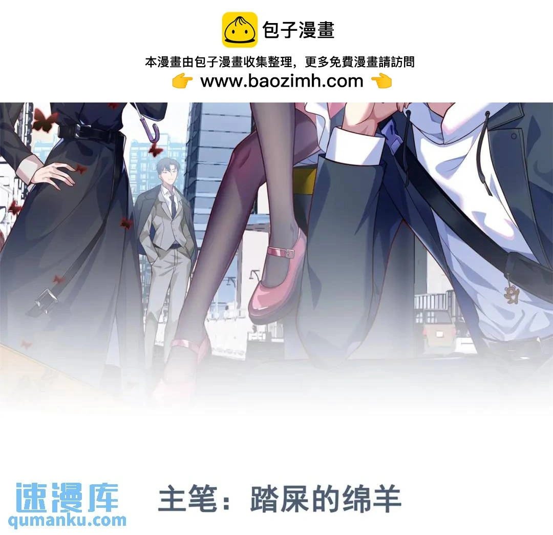 第10话 嘘！有人？！1