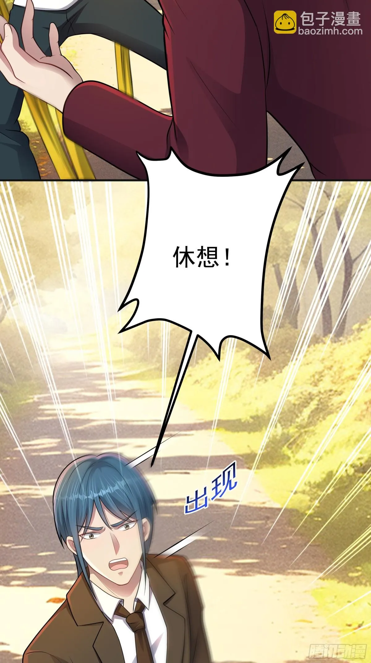 第34话 抢夺红色斗篷！？34