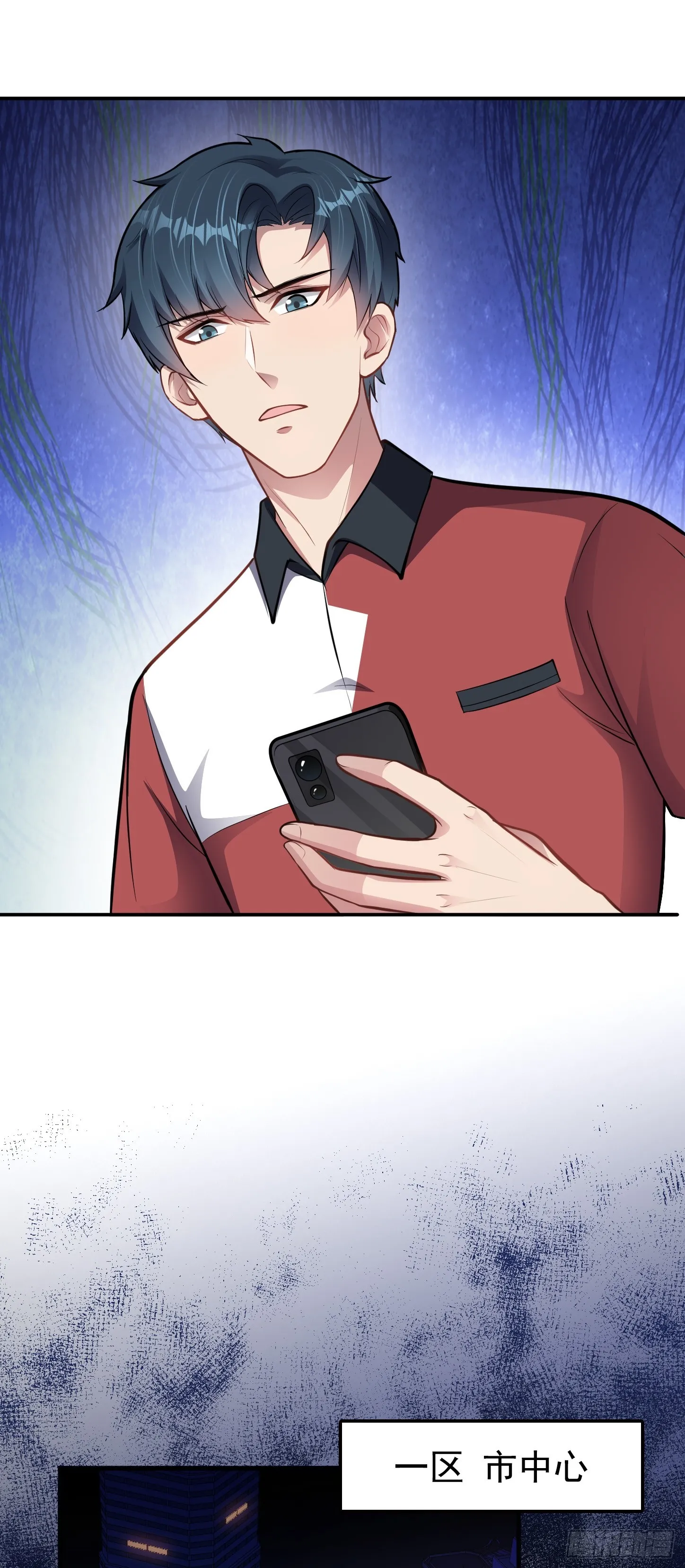 第7话 账户继承！31