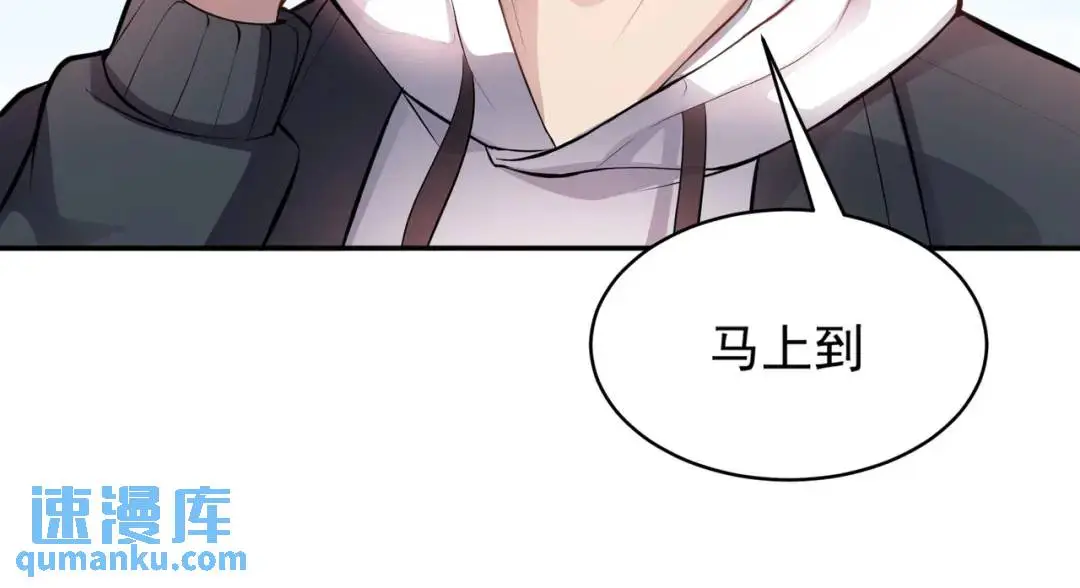 第8话 不装了！摊牌！39