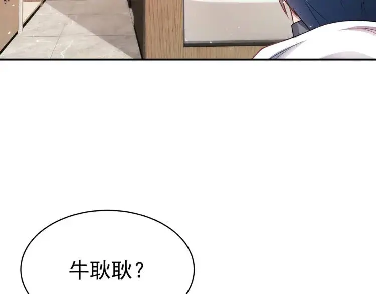 第3话 团结破裂！56