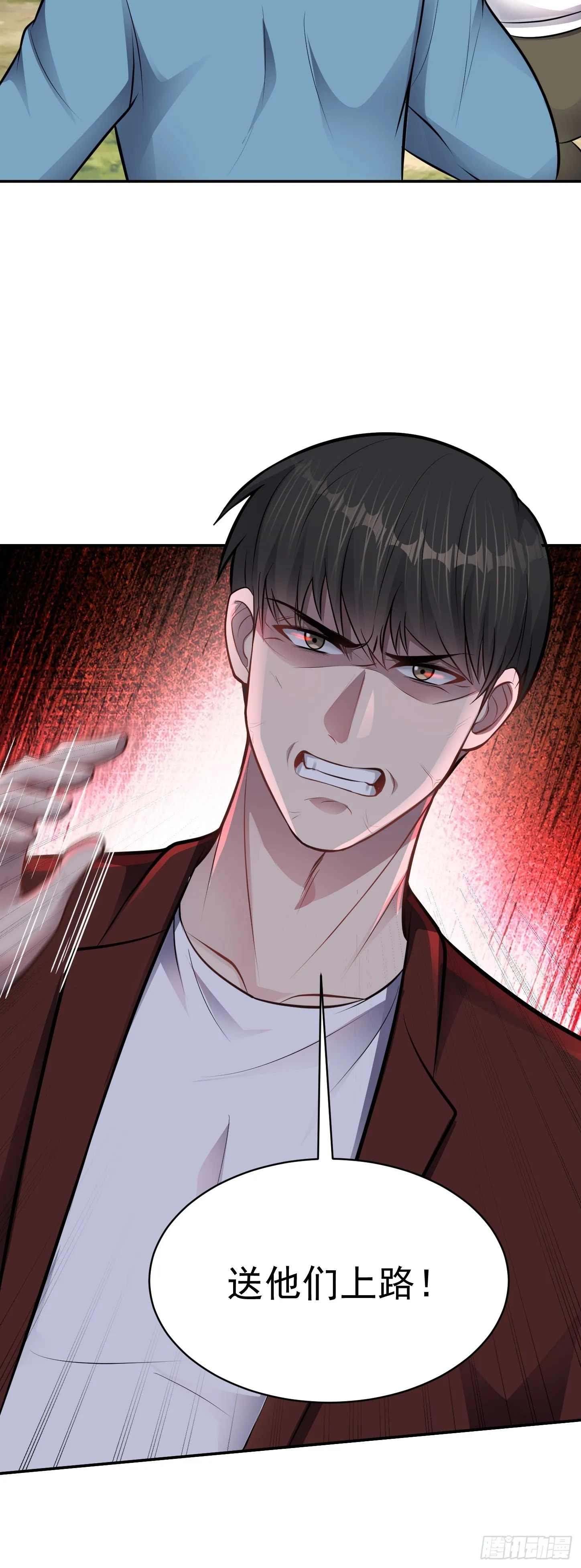 第16话 三人团变两人！20