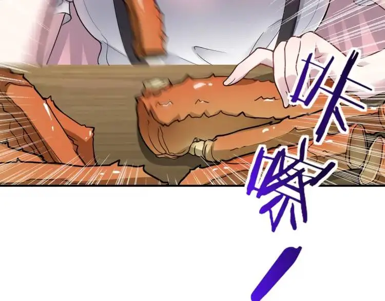第3话 团结破裂！104