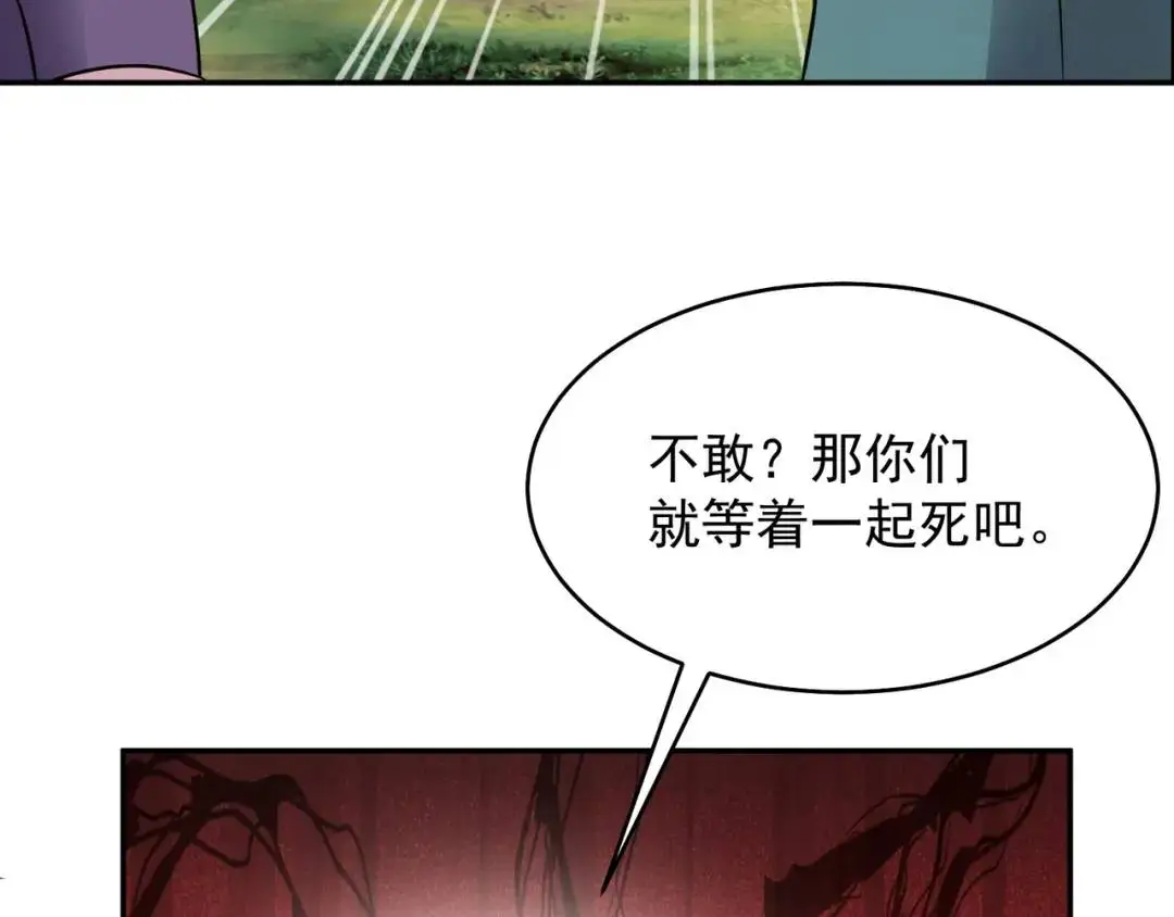 第10话 嘘！有人？！51