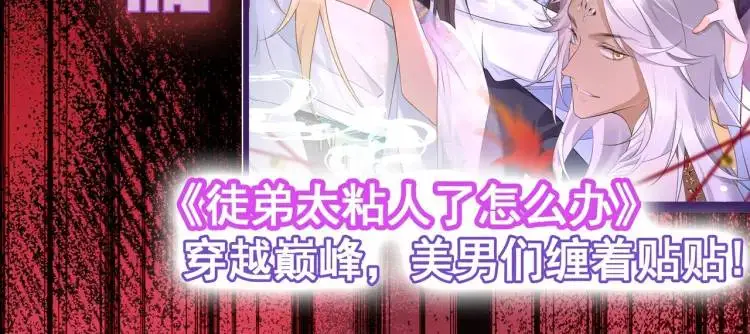 第4话 再死一人！146