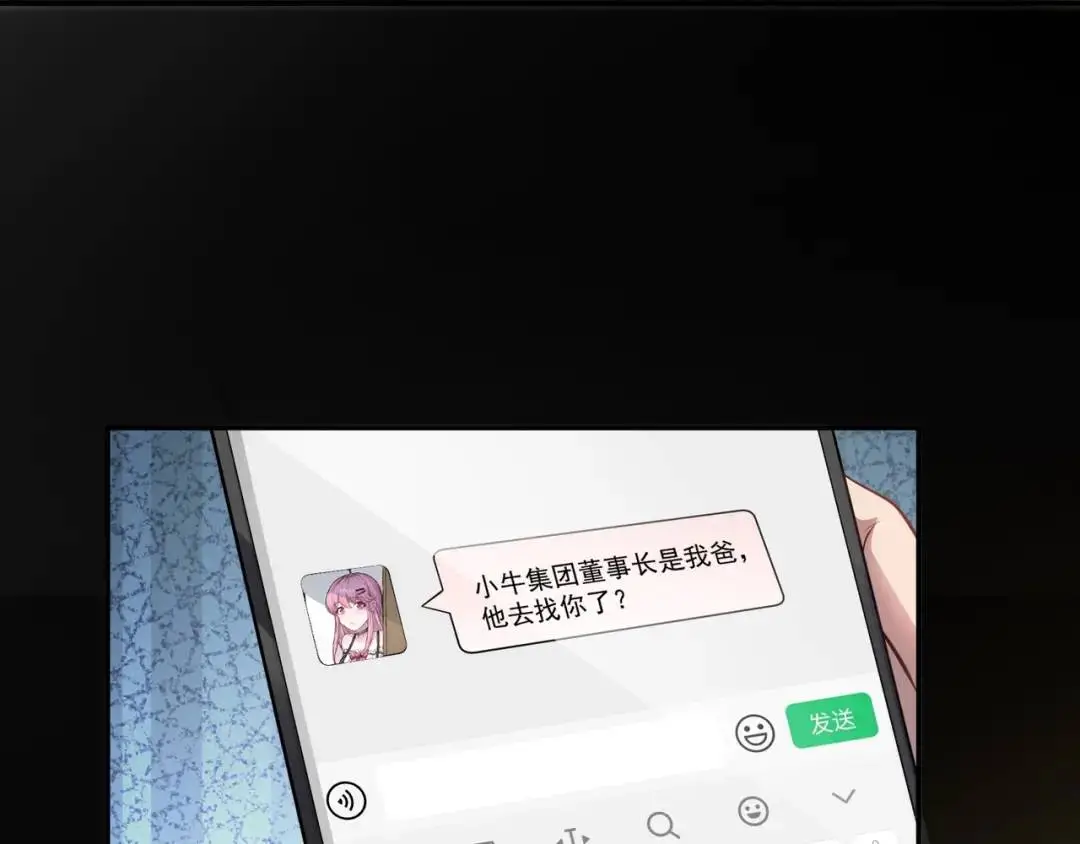 第9话 极限求生！8