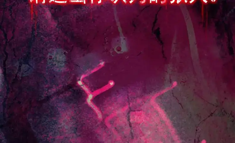 第1话 奇怪的软件145