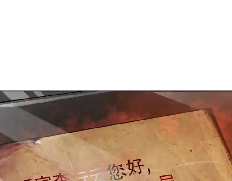 第3话 团结破裂！40