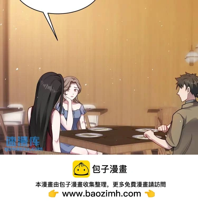 第3话 团结破裂！99