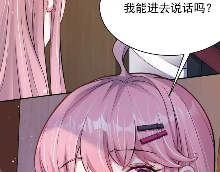 第3话 团结破裂！59