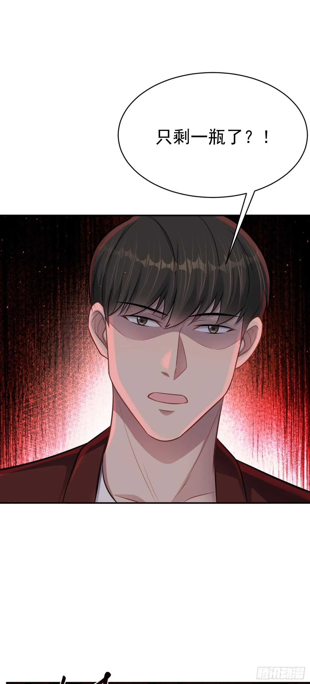 第21话 投毒进行时！28