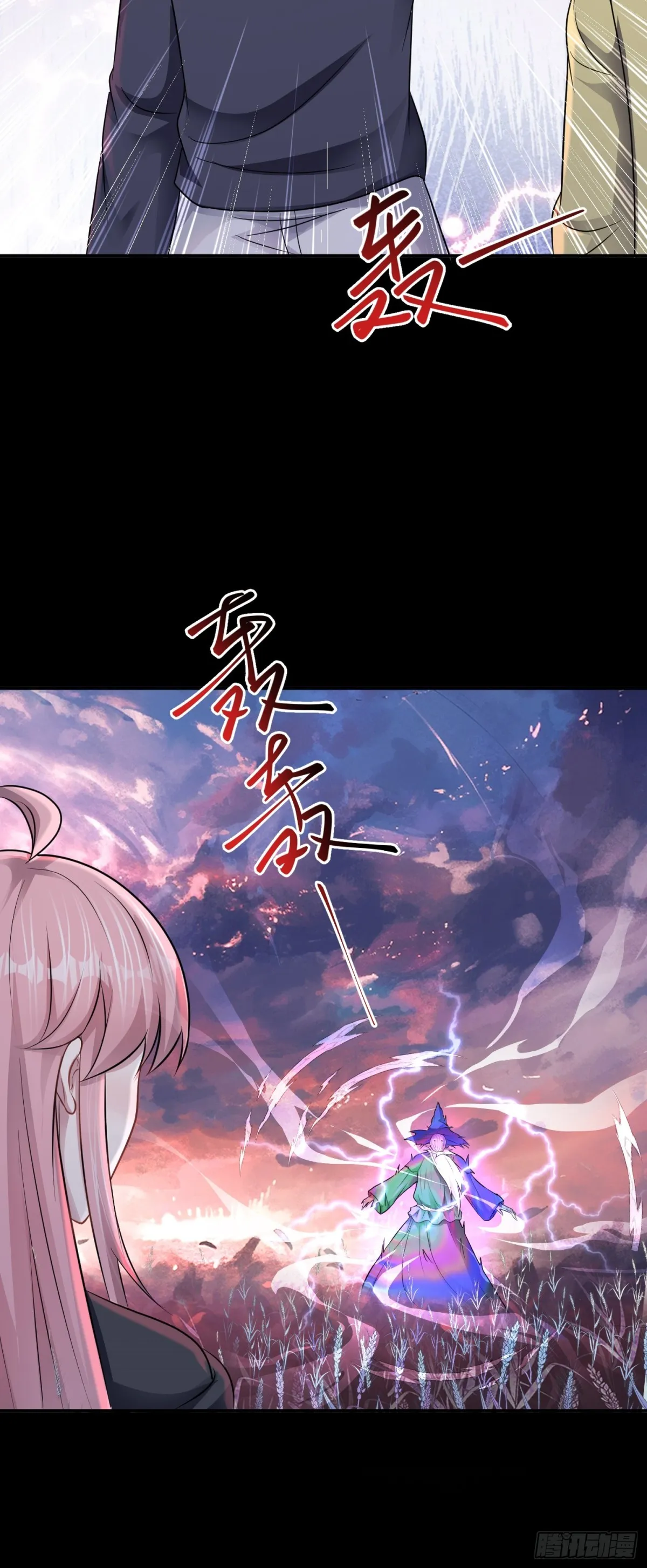 第28话 寻找对比色25
