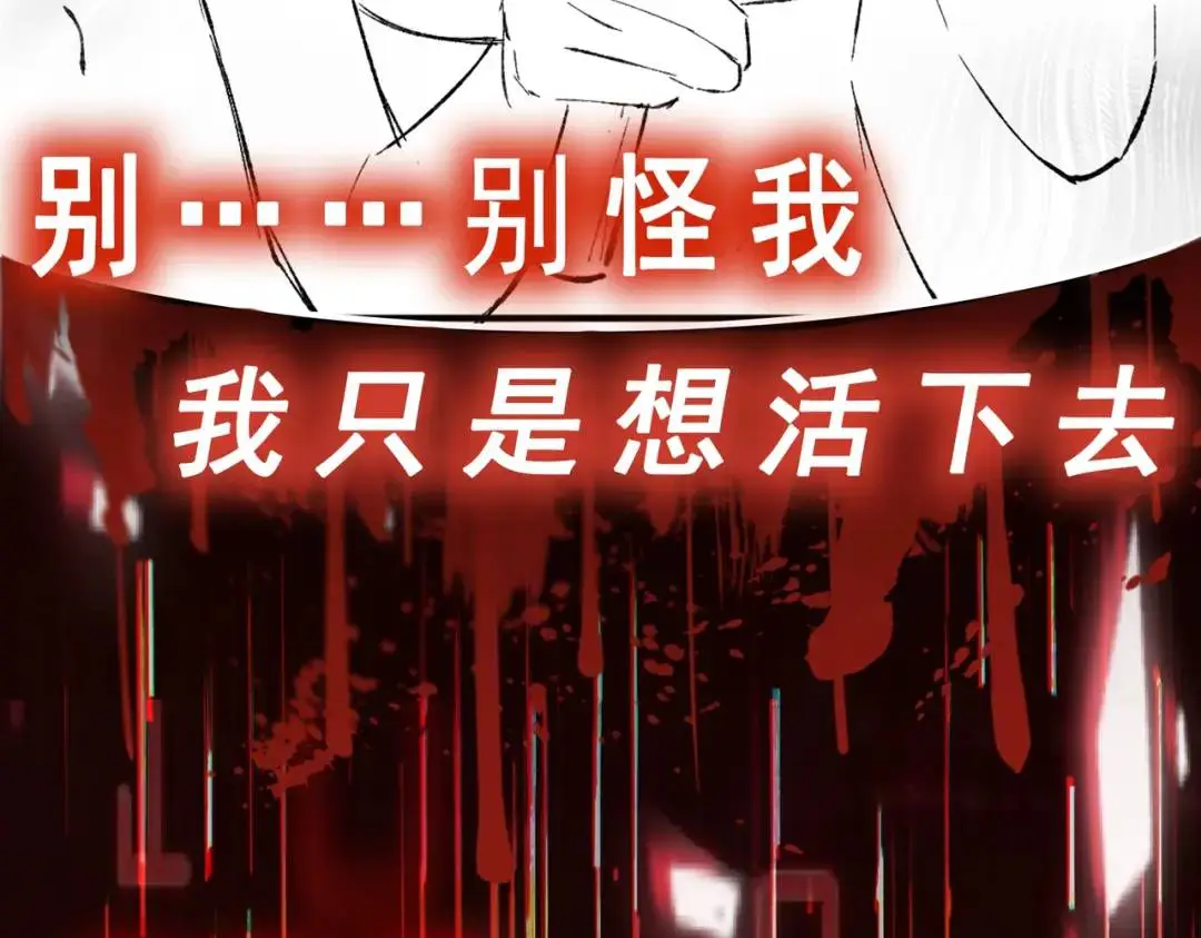 第10话 嘘！有人？！148