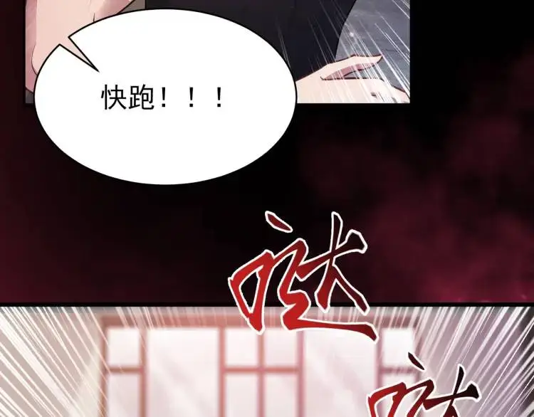 第6话 规则之下127