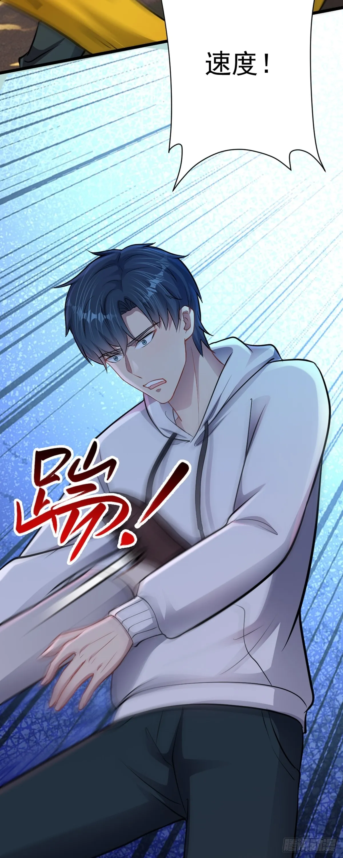 第34话 抢夺红色斗篷！？19