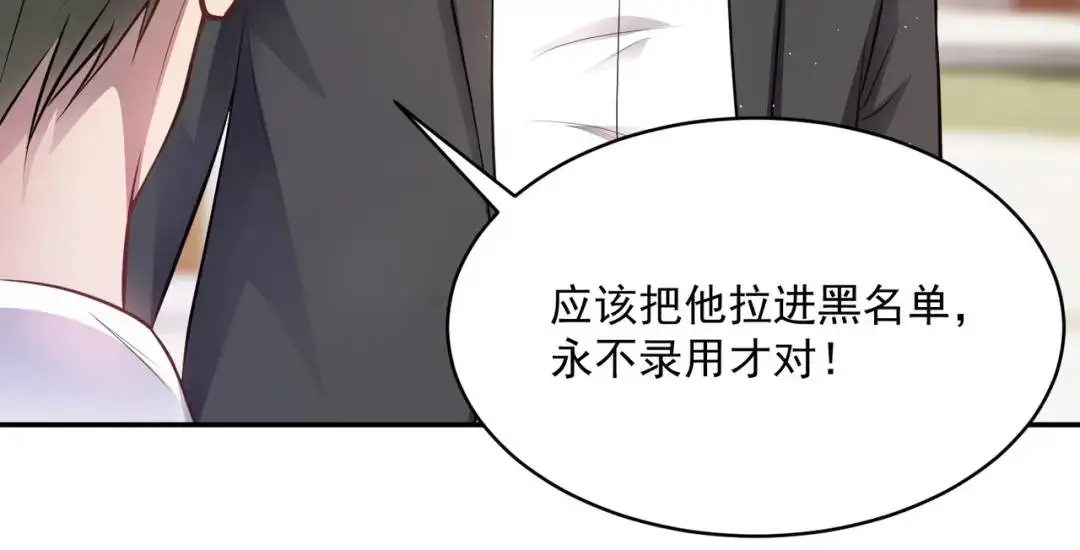 第8话 不装了！摊牌！90