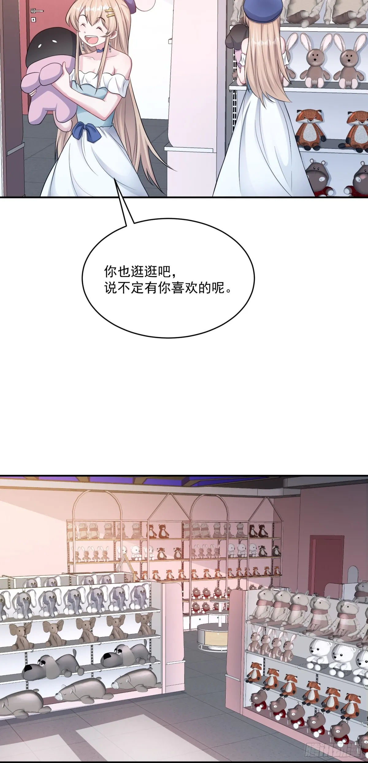 第25话 不是吧！又来？18