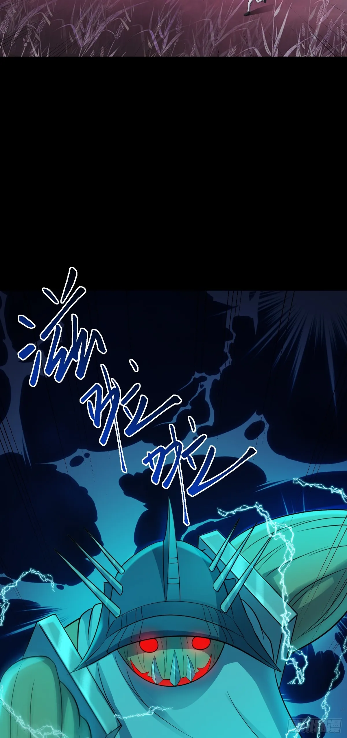 第29话 还有融合色？！27