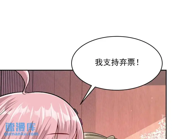 第2话 好言难劝该死的鬼！54