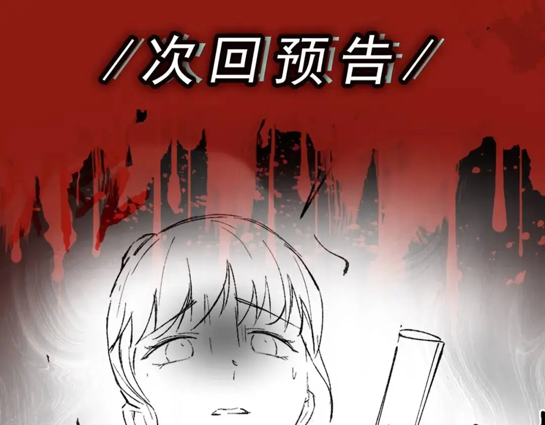 第10话 嘘！有人？！146