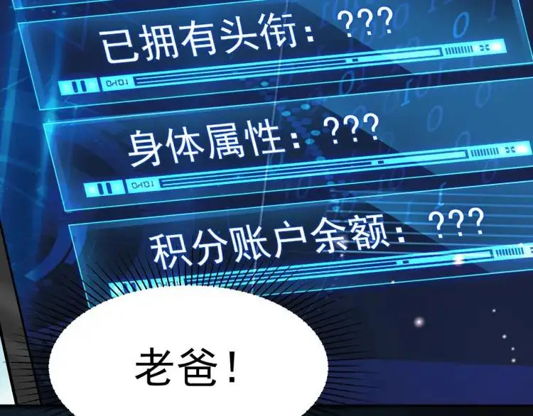 第7话 小牛集团！33