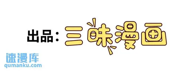 序章 雕像活了？！3
