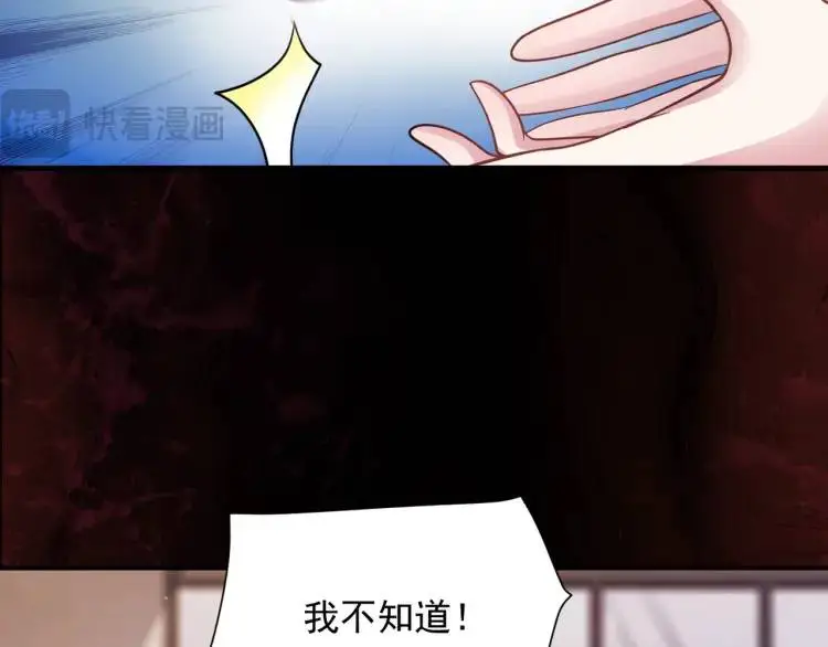 第6话 规则之下77