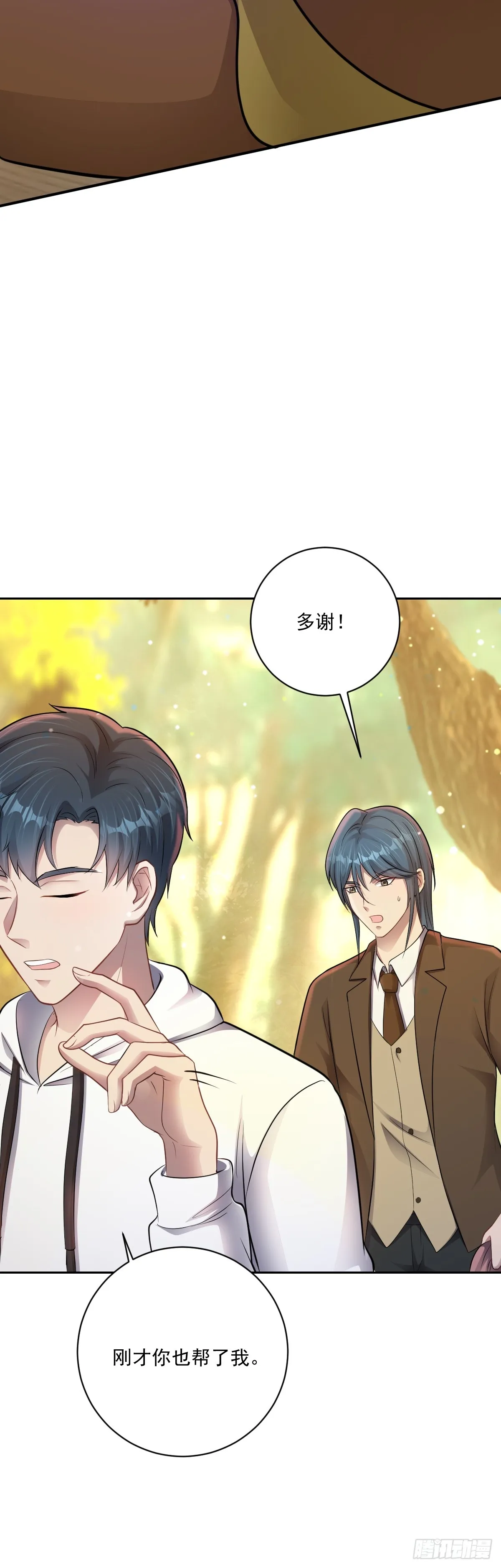 第32话 跑！躲避玩偶34