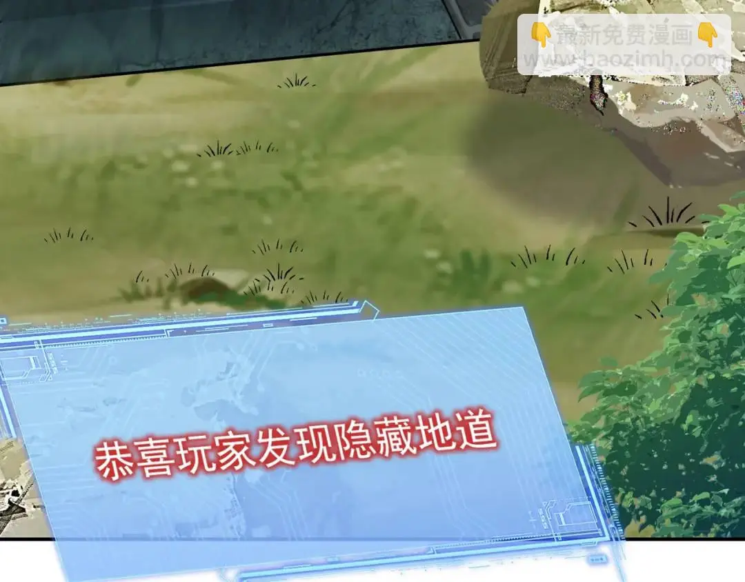 第10话 嘘！有人？！125
