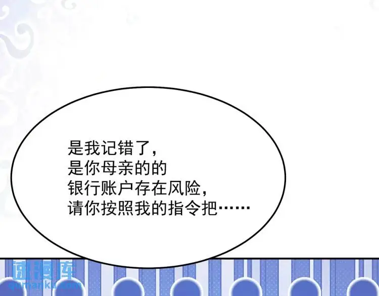 第1话 奇怪的软件17