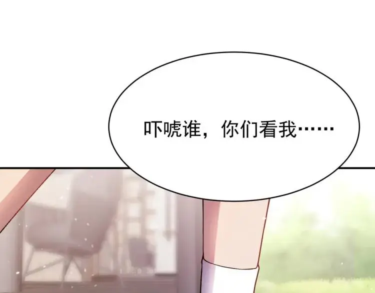 第1话 奇怪的软件123
