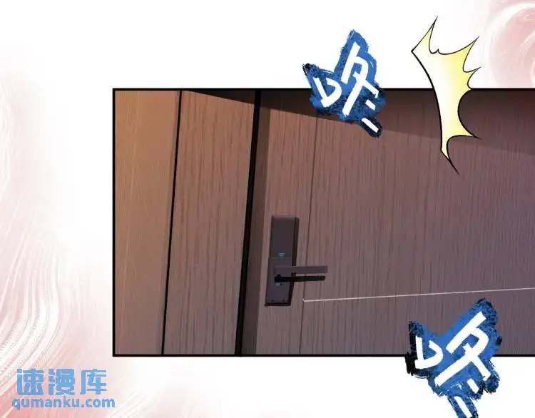 第5话 奇怪的兔子？！67