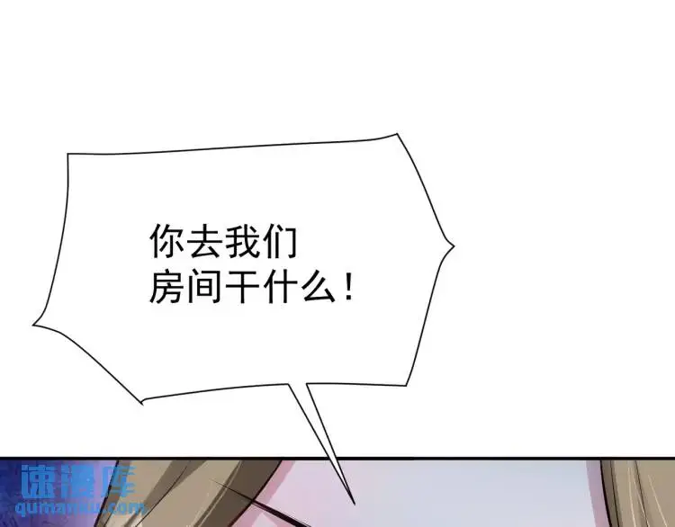 第5话 奇怪的兔子？！124