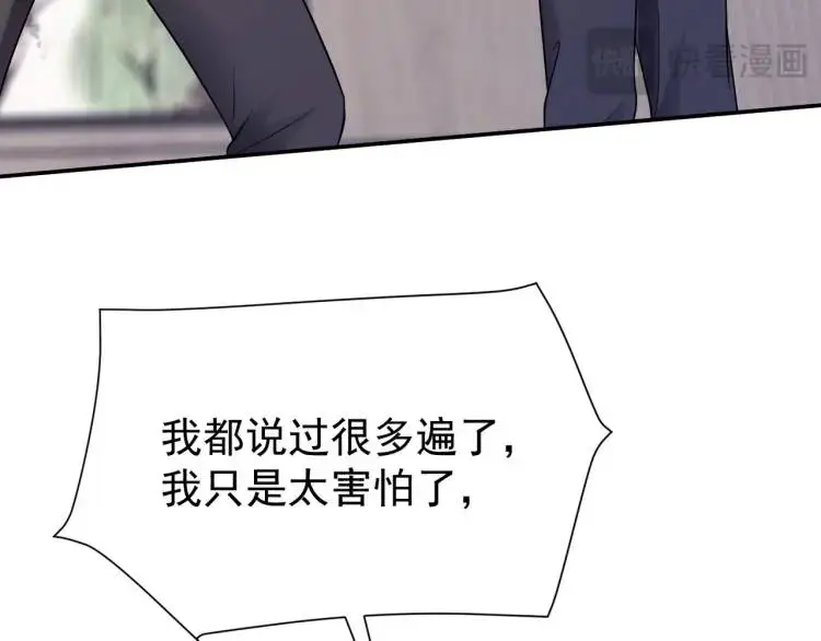 第4话 再死一人！80
