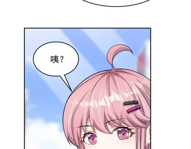 第5话 奇怪的兔子？！98