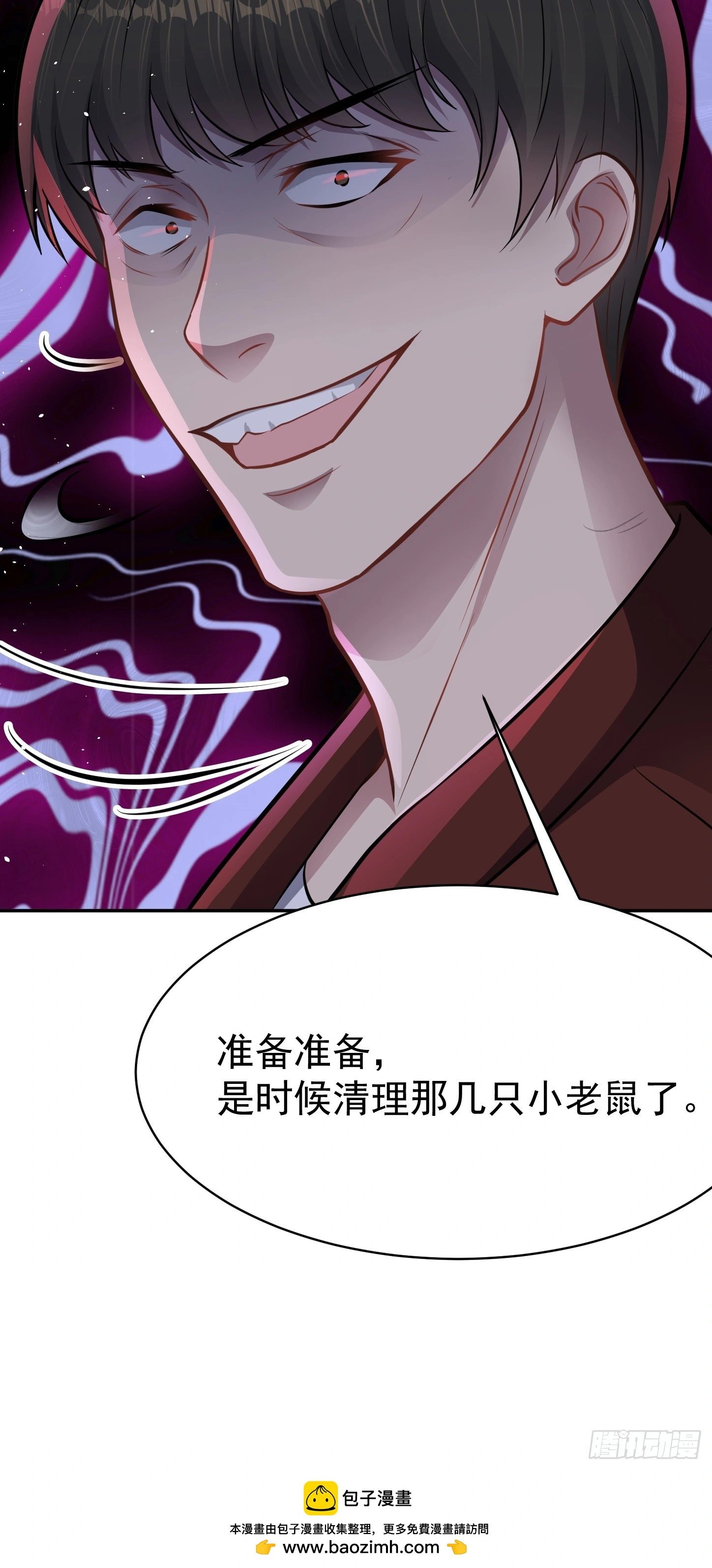 第13话 物资首杀！49