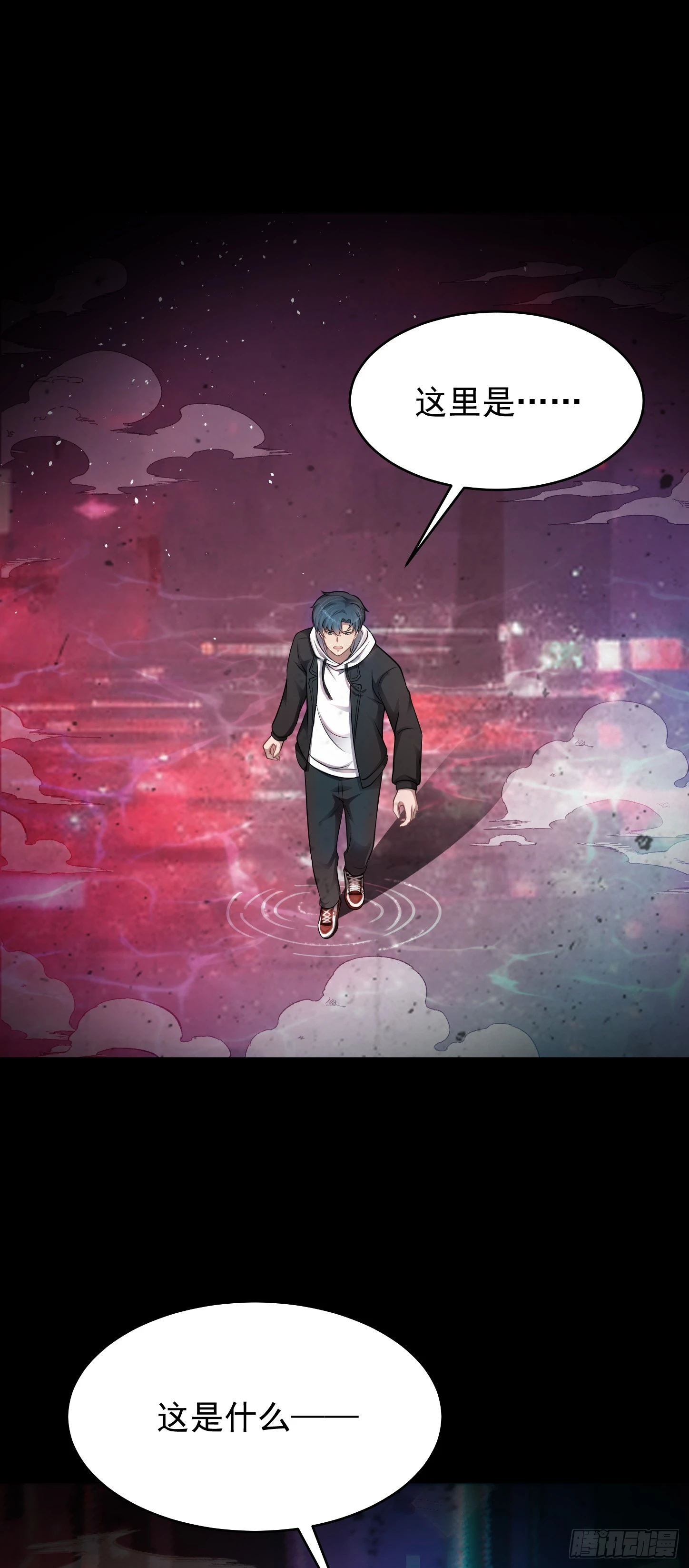 第14话 血脉觉醒？！16