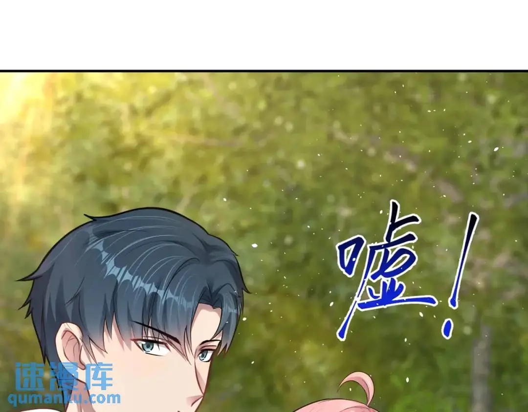 第10话 嘘！有人？！80